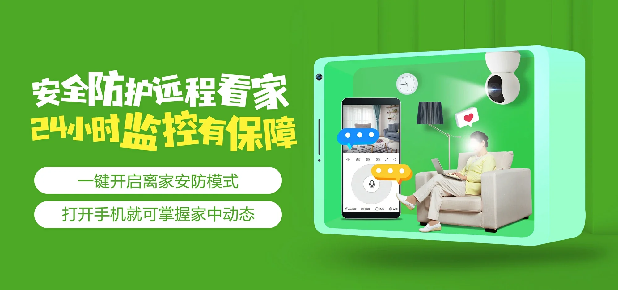 中国电信 准格尔旗电信宽带 宽带套餐