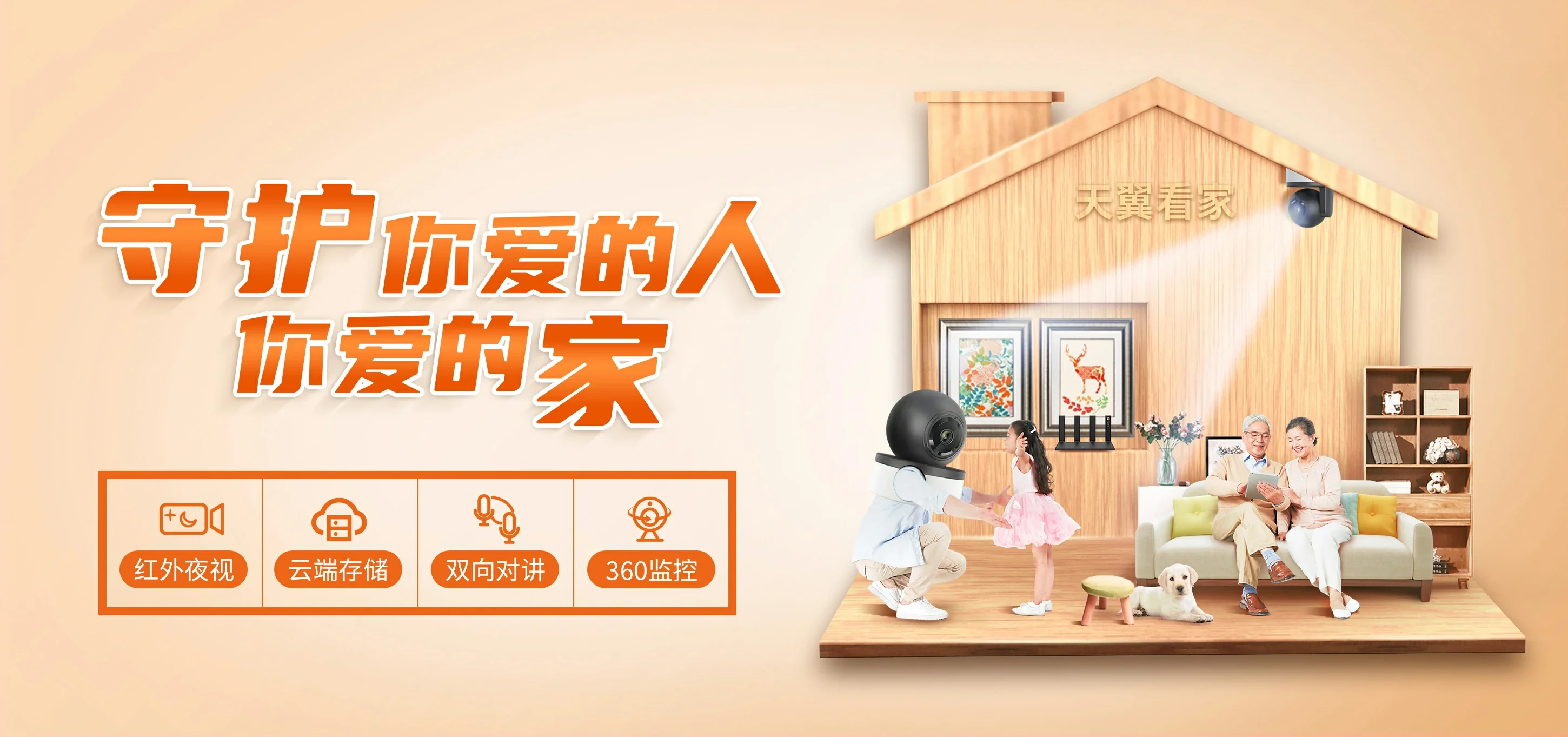 中国电信 准格尔旗电信宽带 宽带套餐